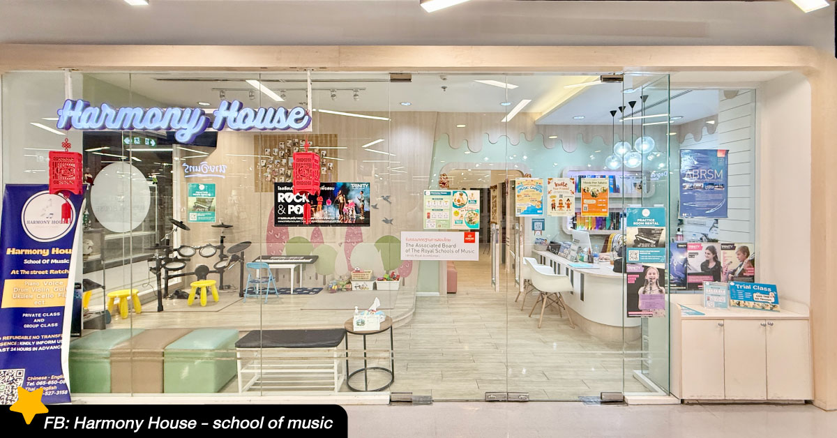 2. ฝึกการร้องเพลงที่ Harmony House Music School 